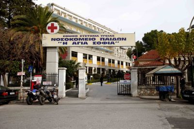 «Λουκέτο» στην Καρδιοχειρουργική Μονάδα του Παίδων «Αγία Σοφία»