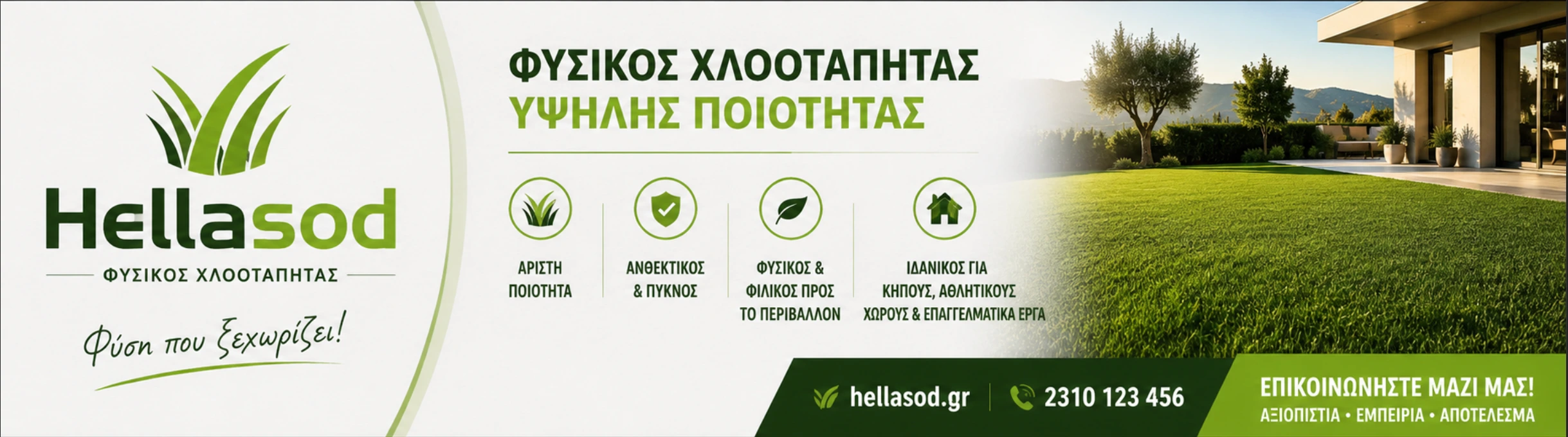 Hellas Sod